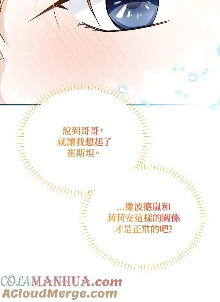 第127话36