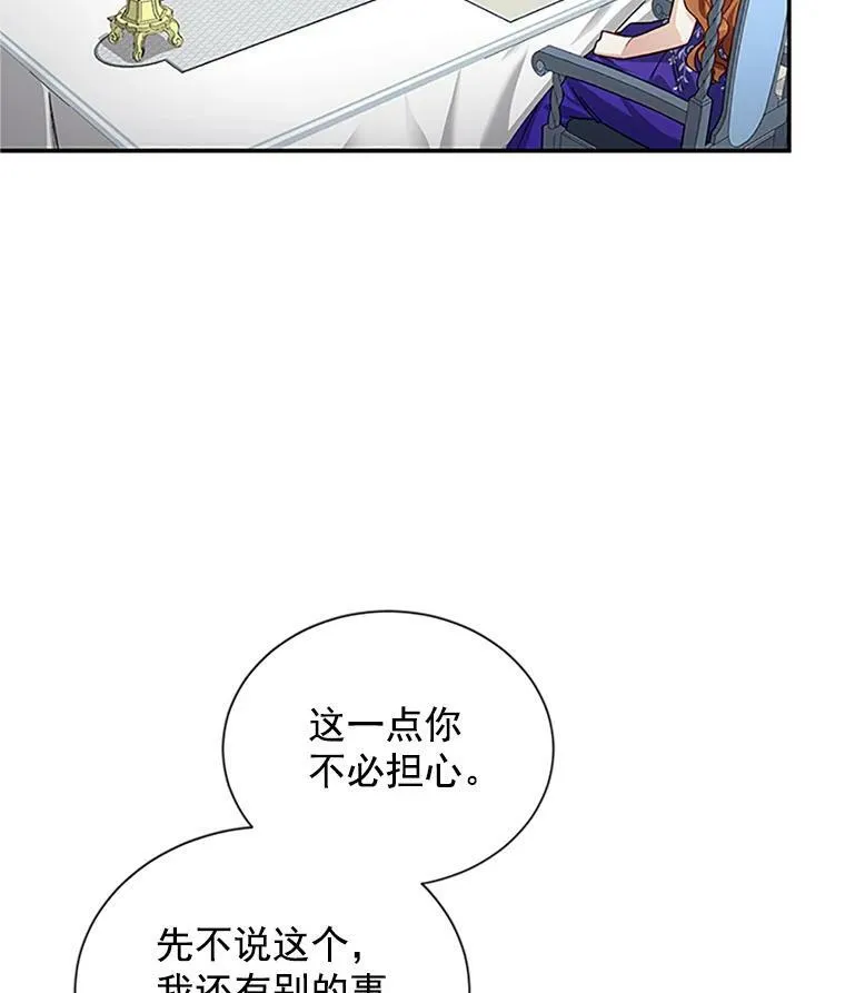 19.亲手打耳洞37