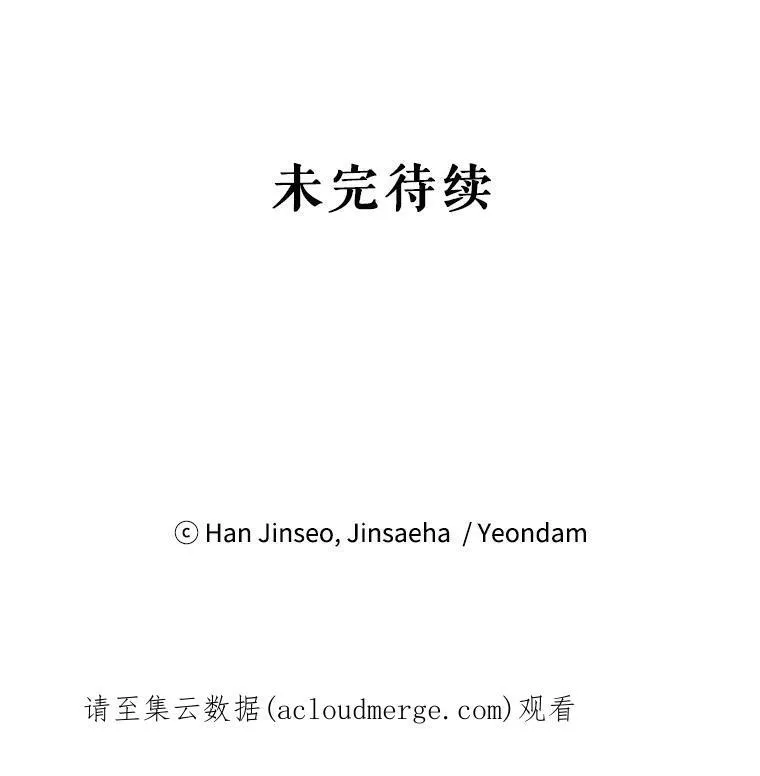 49.亲赴隔离区95