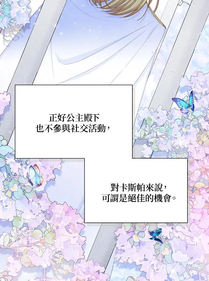 第120话78