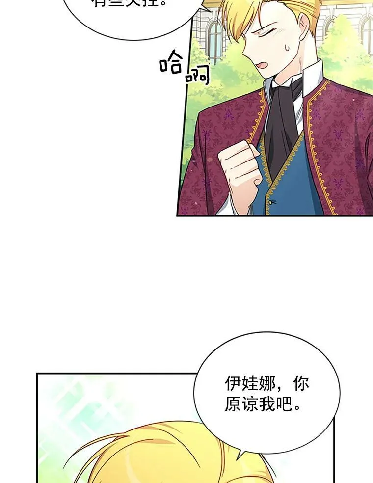 11.守护55
