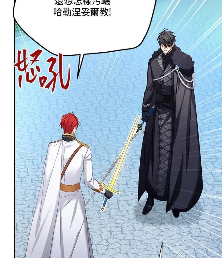 第146话67