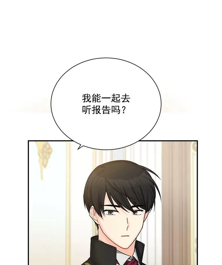 48.奇怪的传染病47