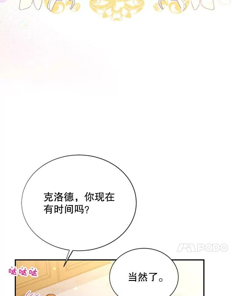 74.我会守护您10