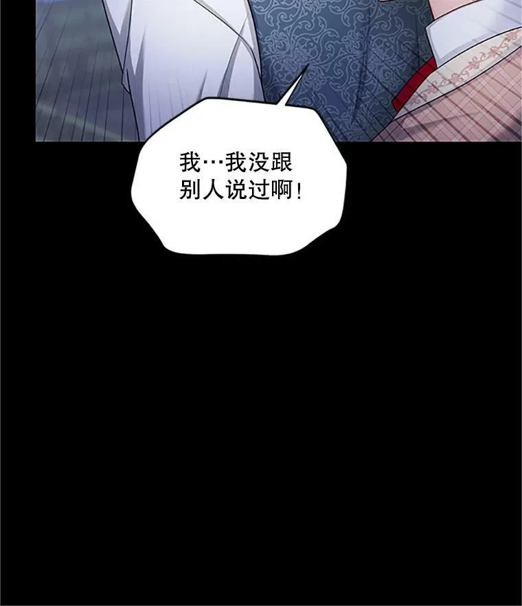 90.神秘人的帮助98