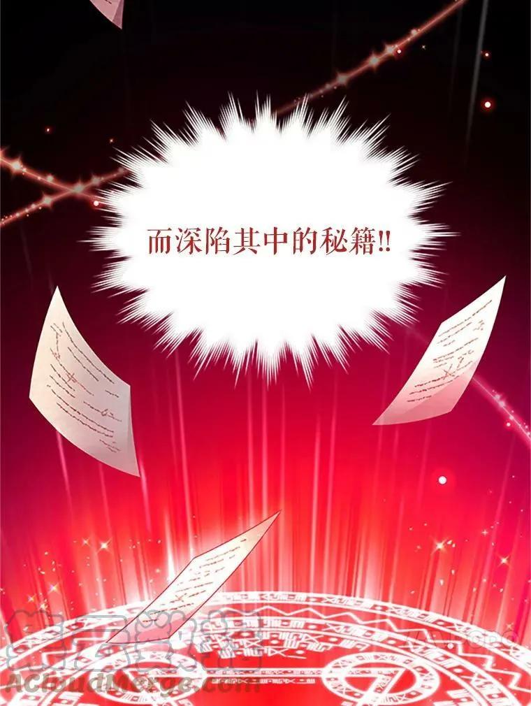 72.来自波特家的一封信72