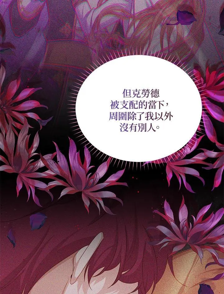 第122话87