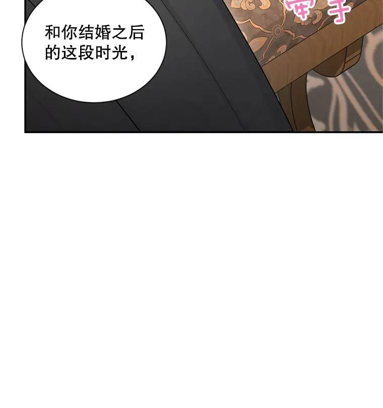 95.前世今生26