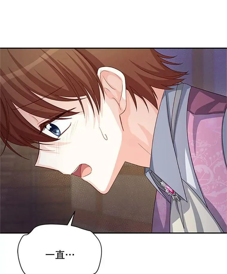 63.破罐子破摔55