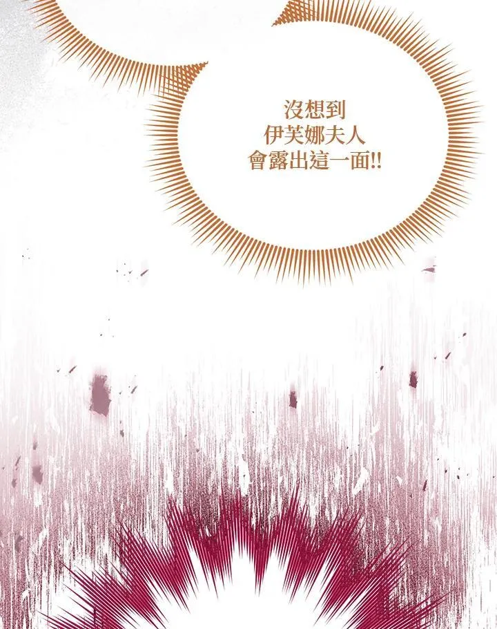 第130话21