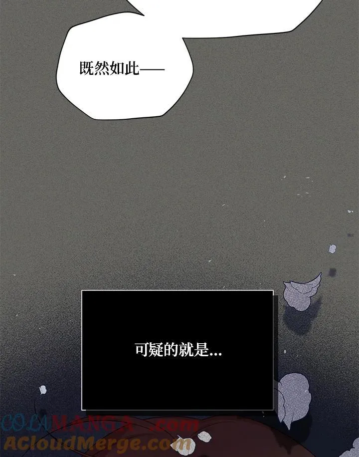 第139话44