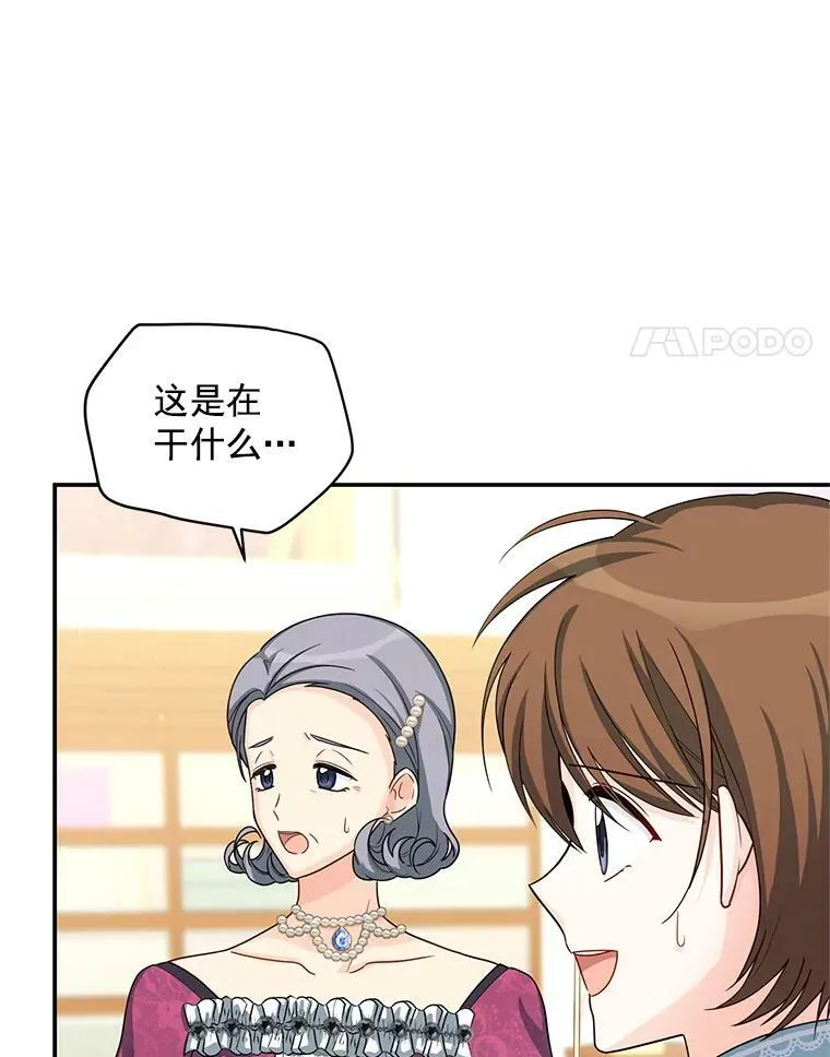 52.加斯帕的反击35