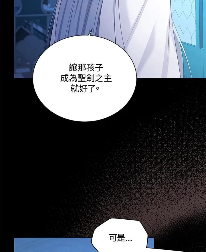 第130话105