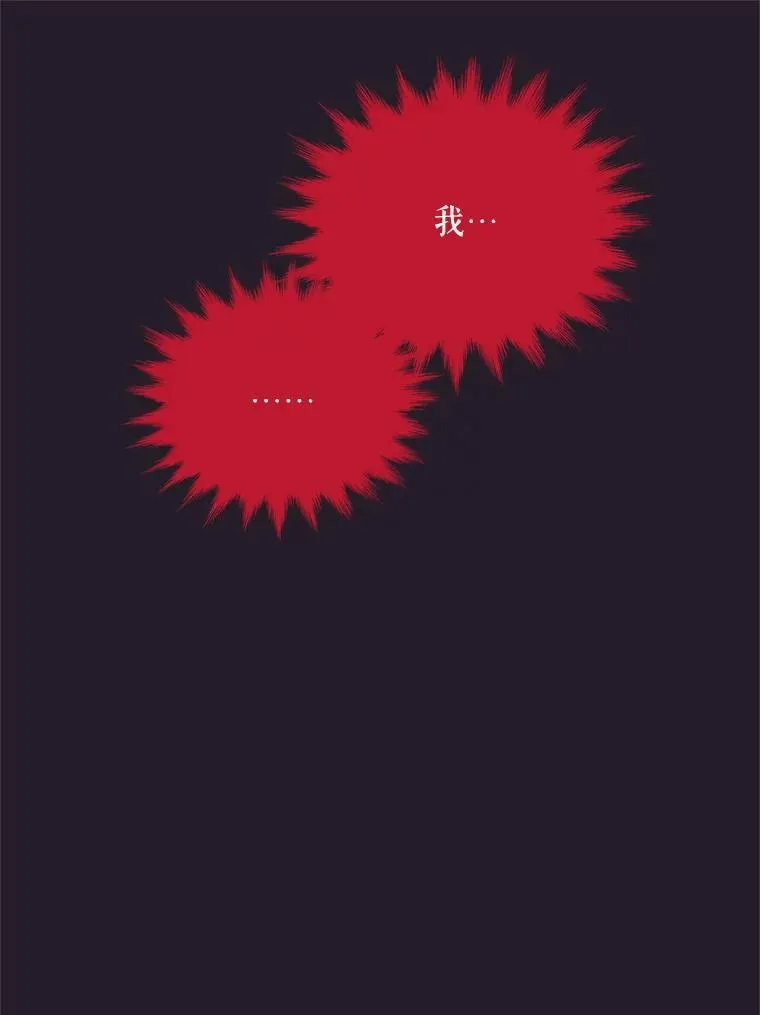 42.残忍的幻象97