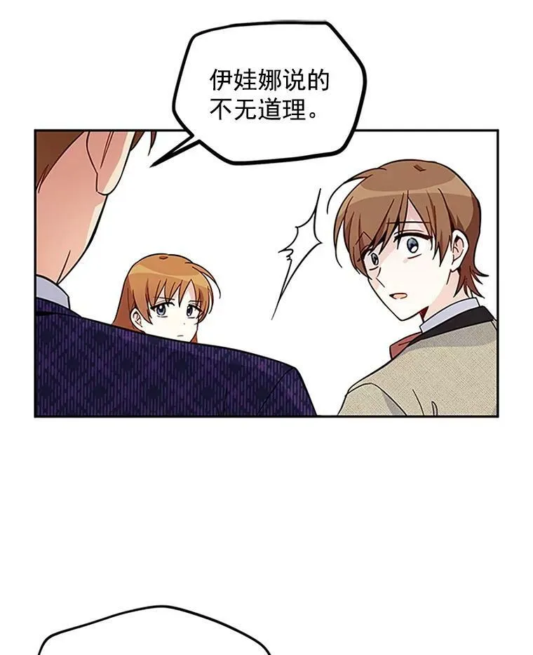 5.不愿再忍40