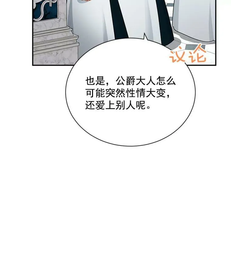 26.优秀的女主人17