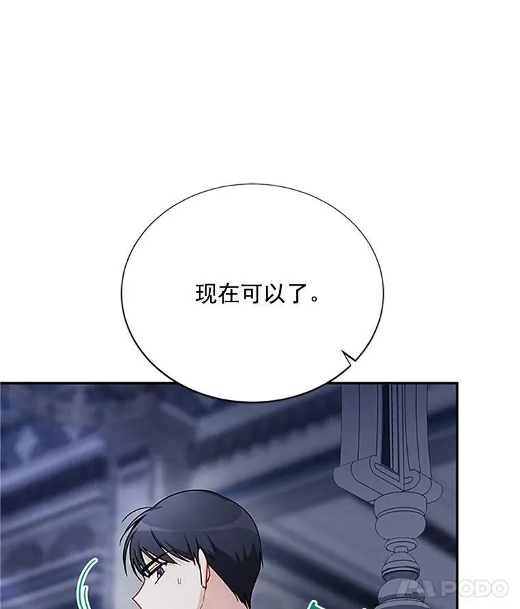 25.结婚初夜15