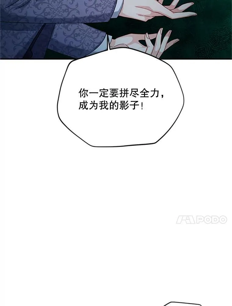 75.秋季讨伐开始9
