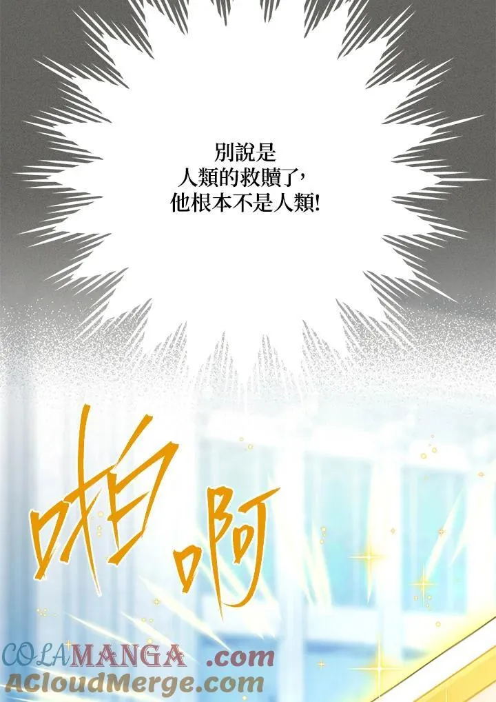 第146话12