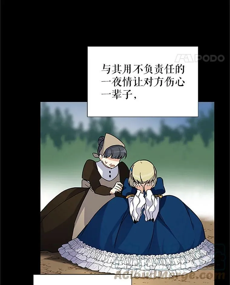 7.半个公爵39