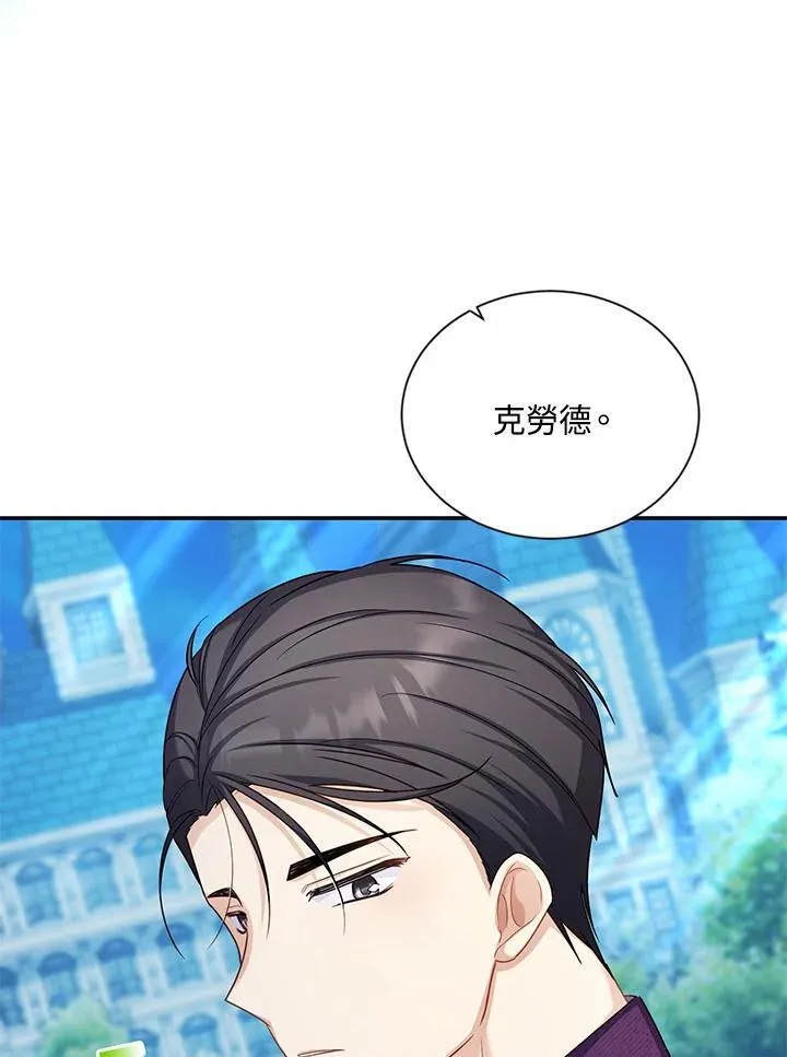 第121话106