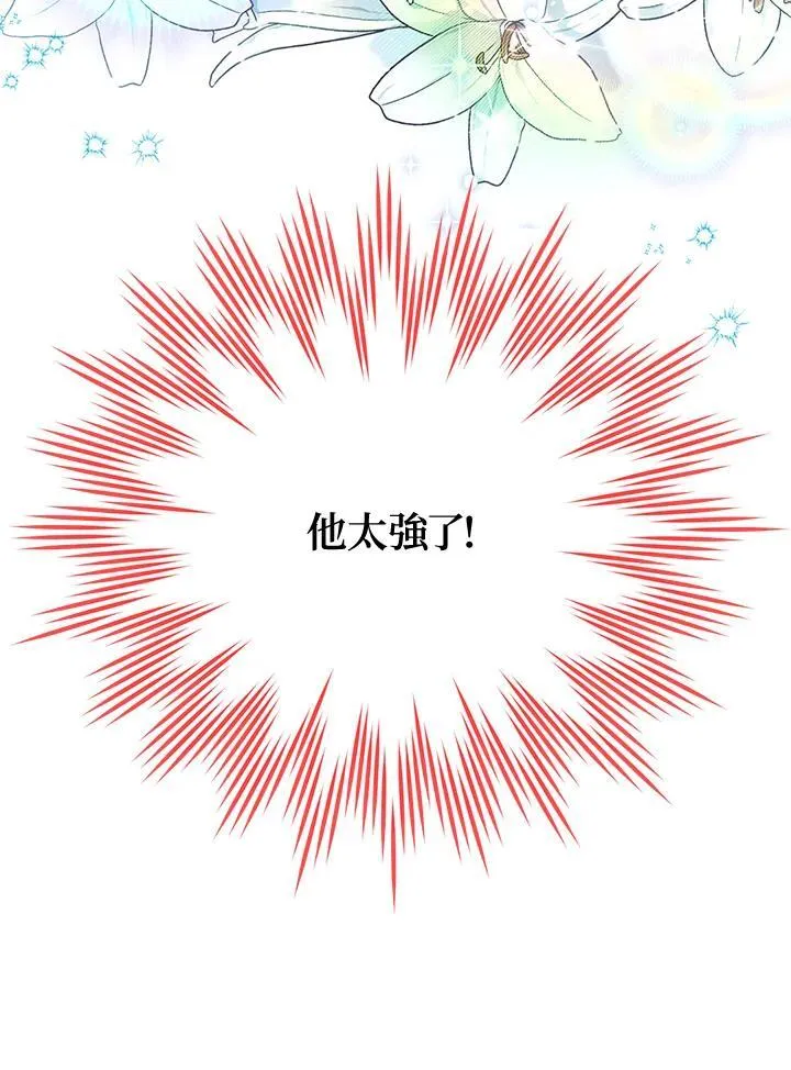 第145话110