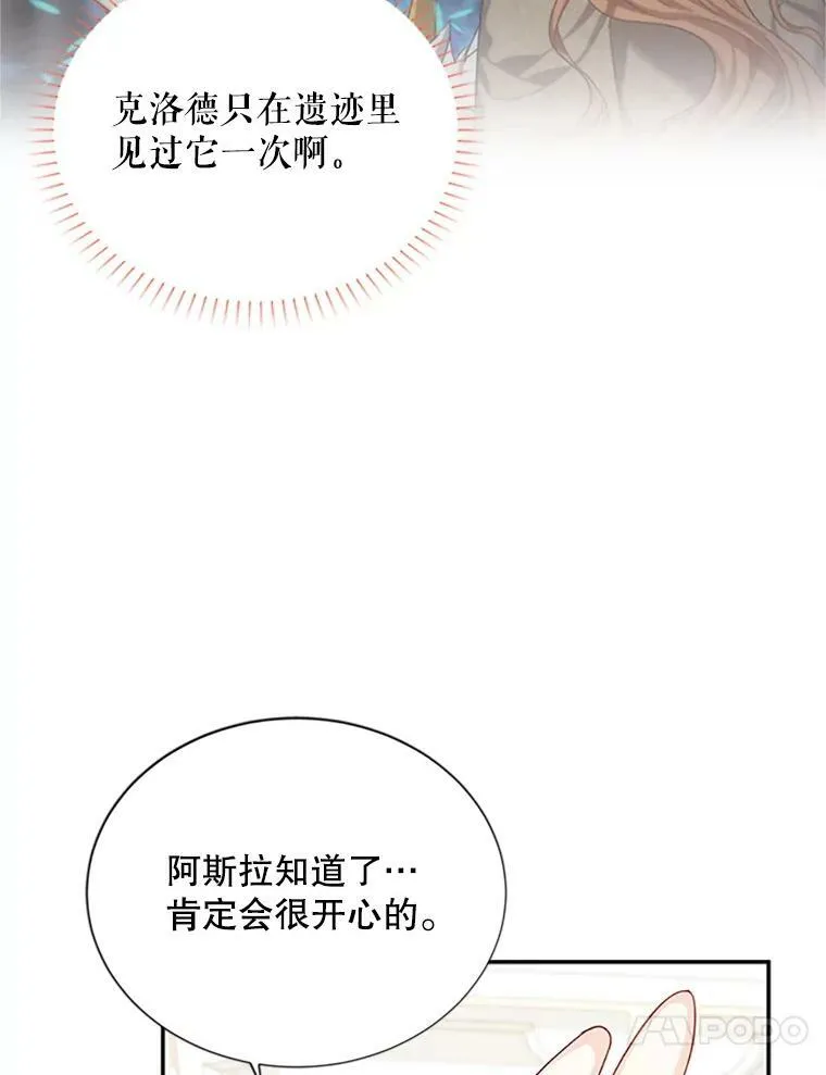 59.心愿67