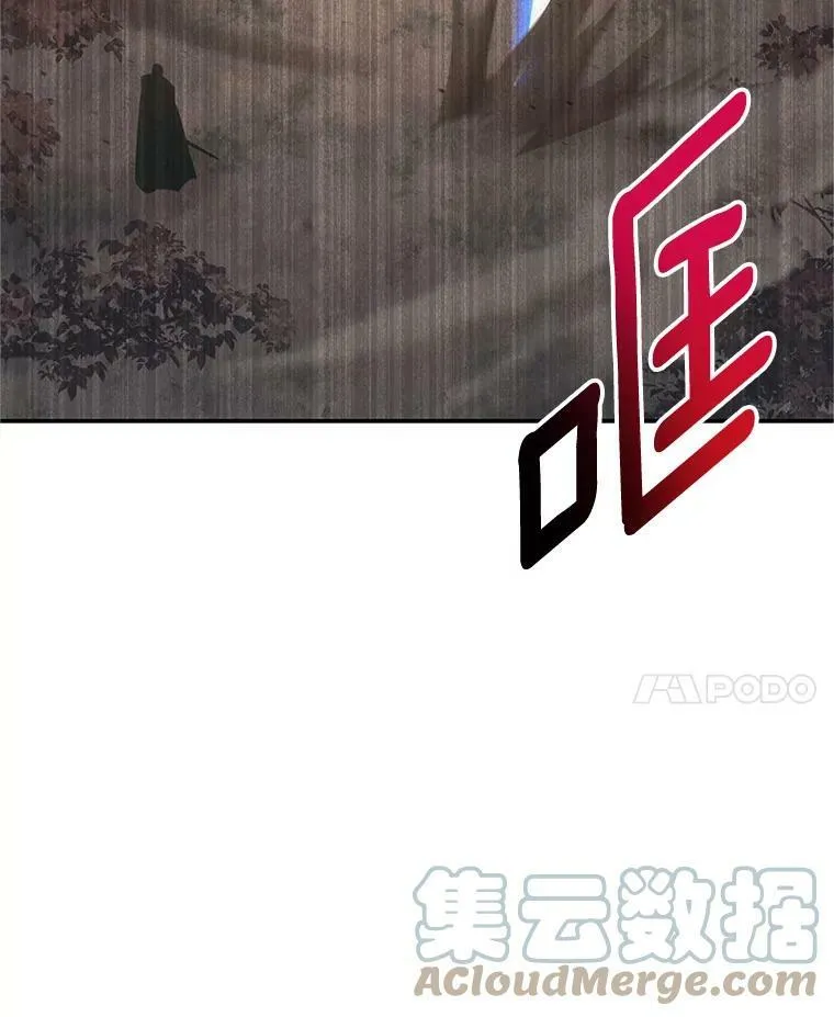 109.神兽之王卢修斯48