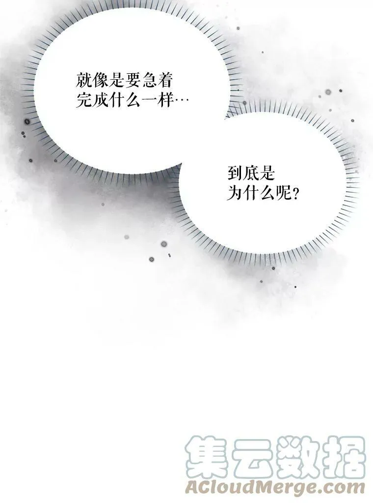 38.绮丽丹试剂68