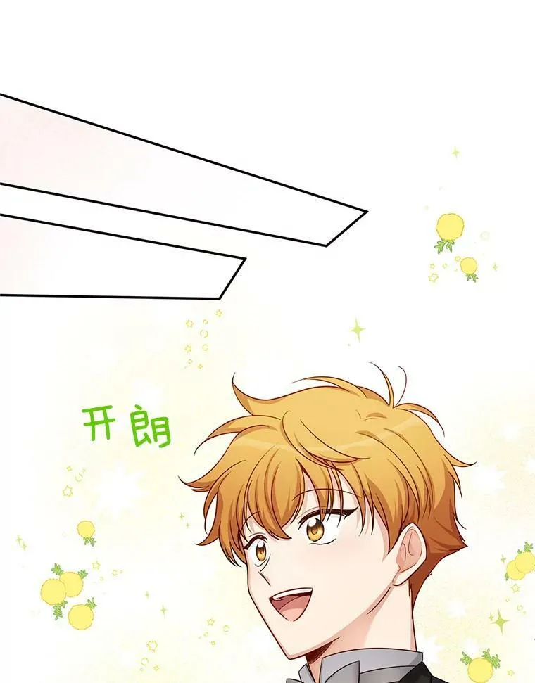 89.幕后黑手62