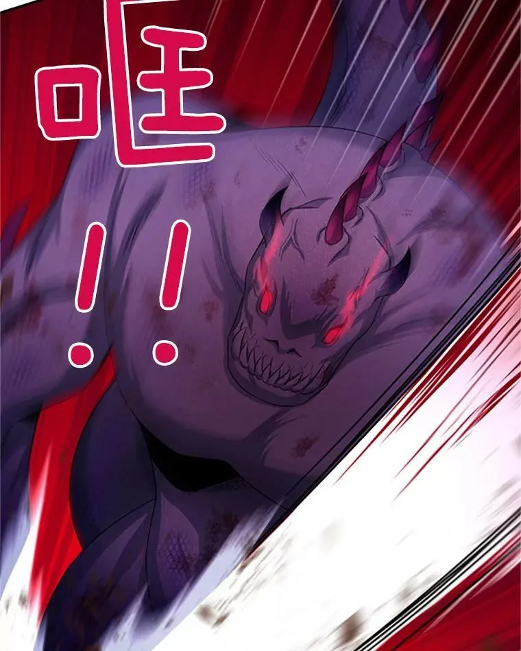 78.夜袭魔兽村66
