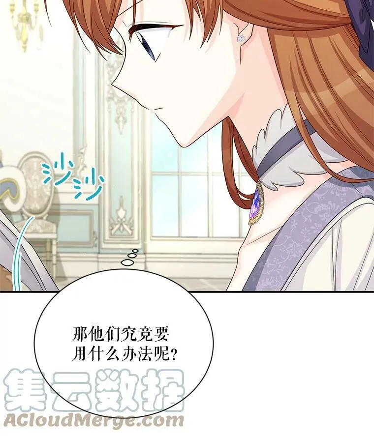 55.巾帼不让须眉81