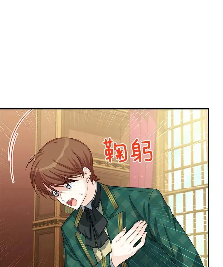 54.公主出马90