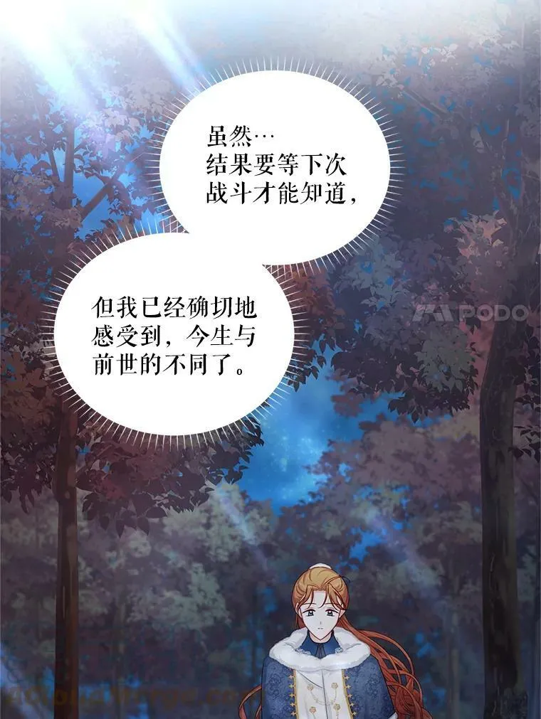 91.阻止秘籍实验100
