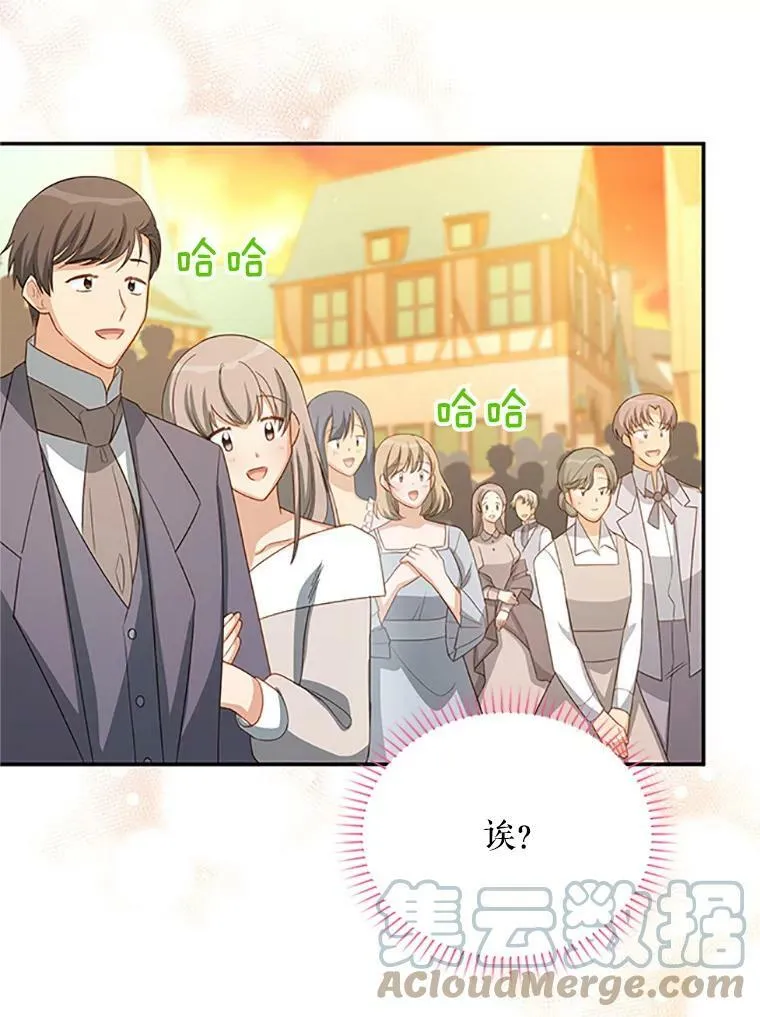 60.共赴温泉4