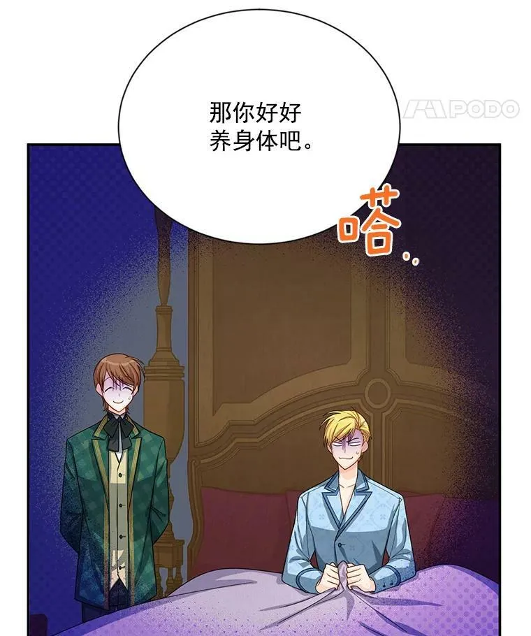 54.公主出马103