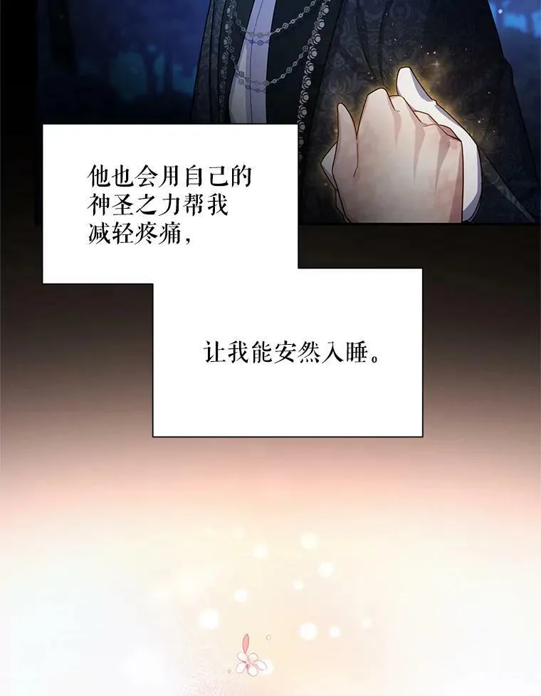 40.前世的回忆19