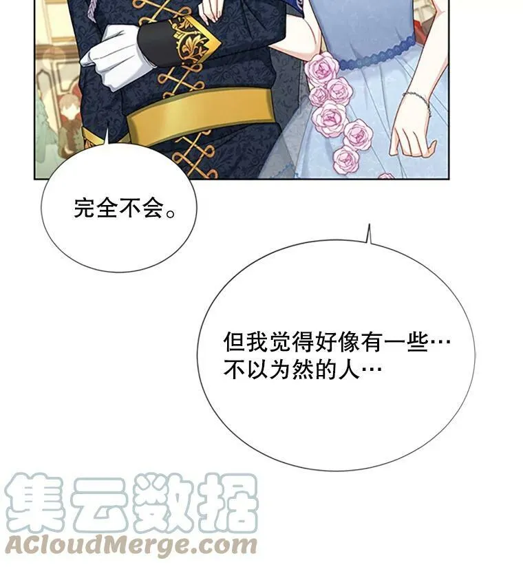 67.舞会的主人公68