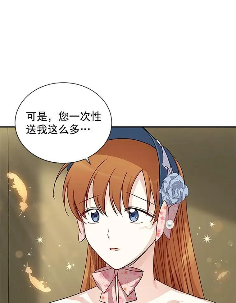 16.不一样的克洛德62