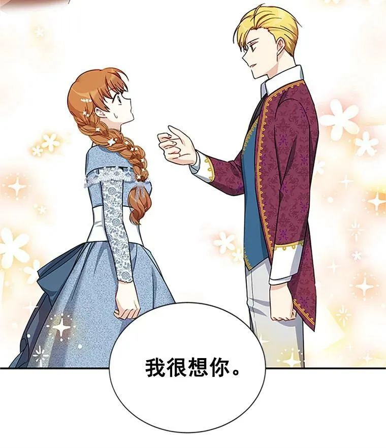 11.守护53