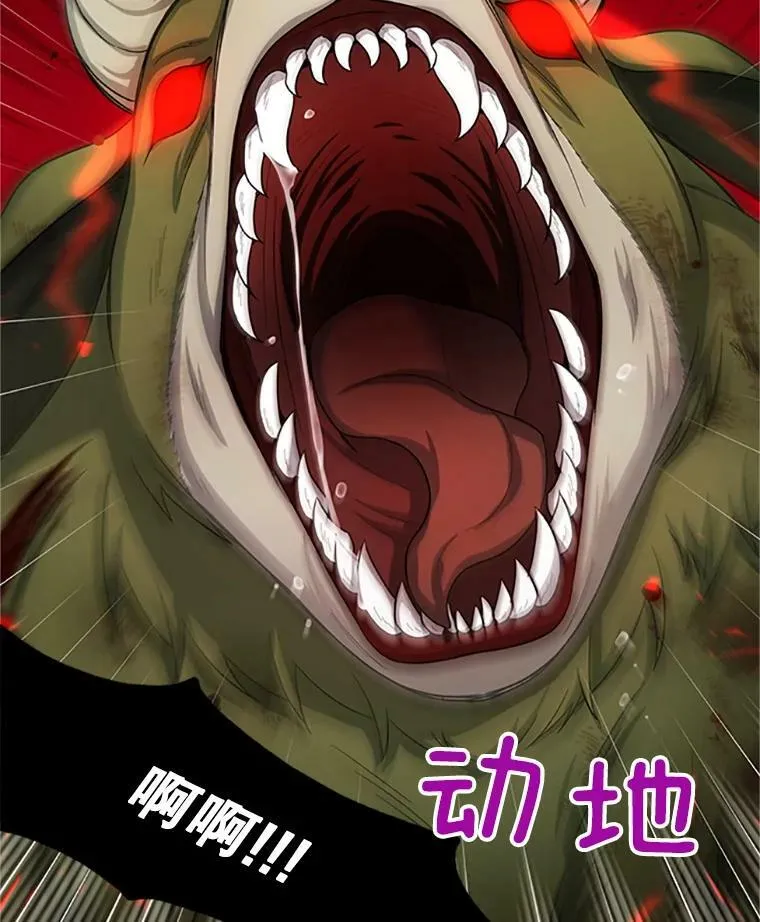 78.夜袭魔兽村23