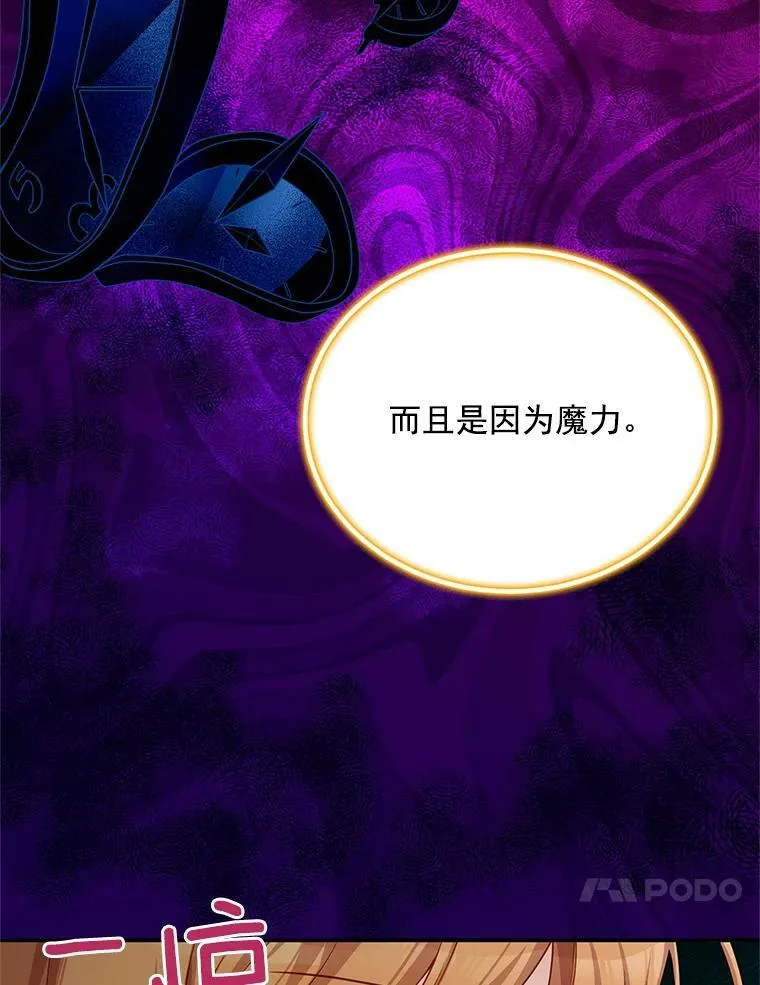 46.召唤神兽之王79