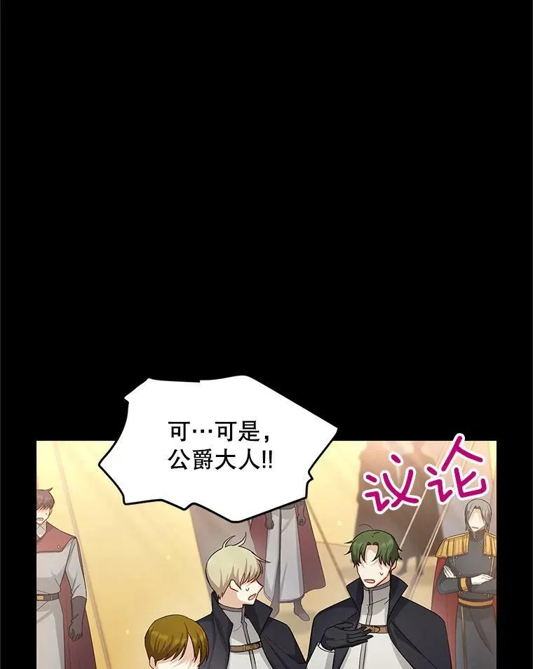 96.黄金召唤师的回归74