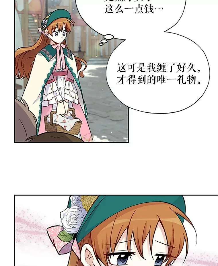 5.不愿再忍52