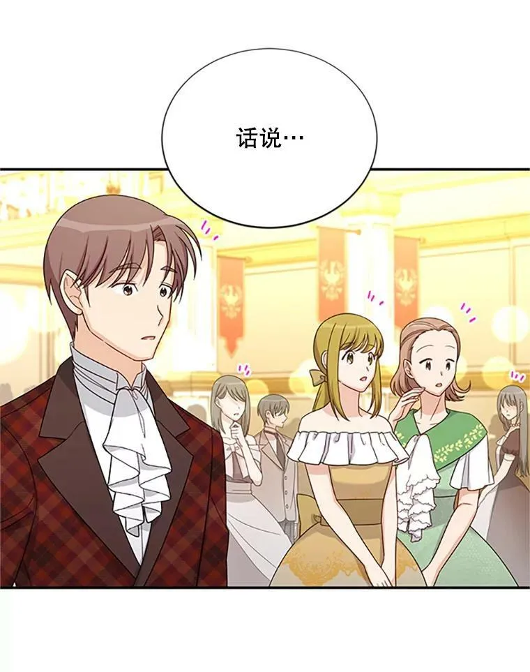 69.相信61