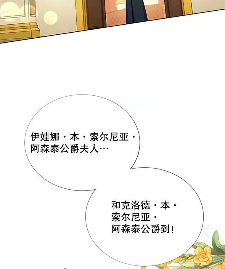 67.舞会的主人公54