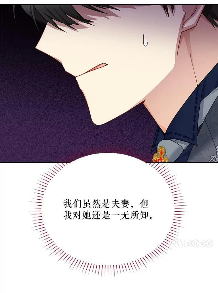 38.绮丽丹试剂69