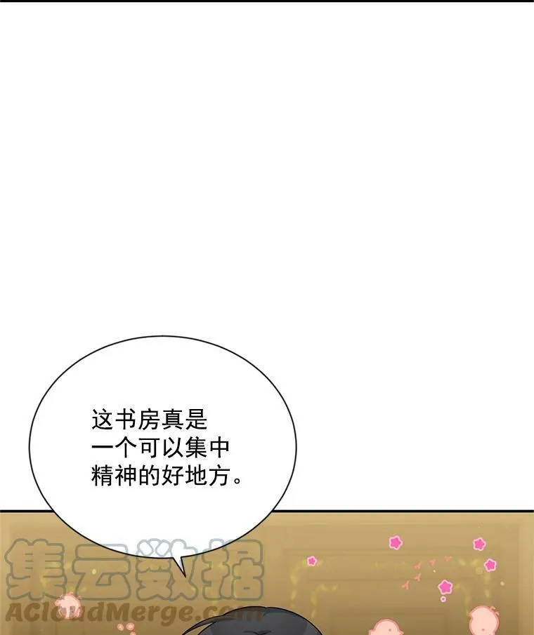 50.研究治疗之法84