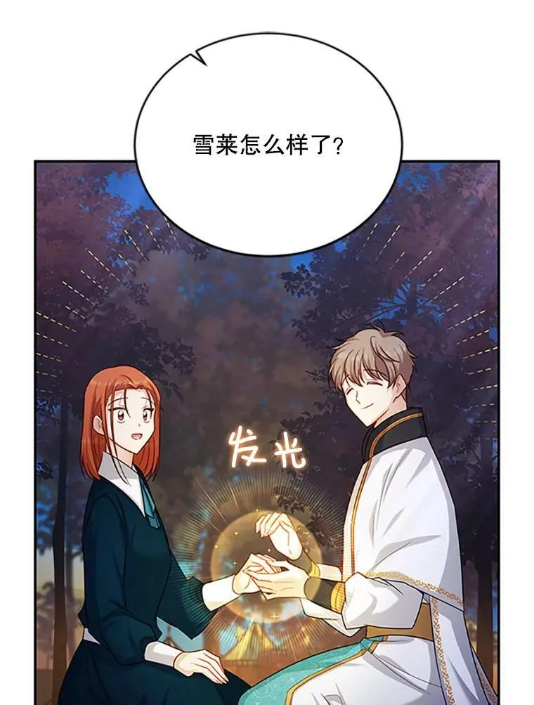 100.罪人83