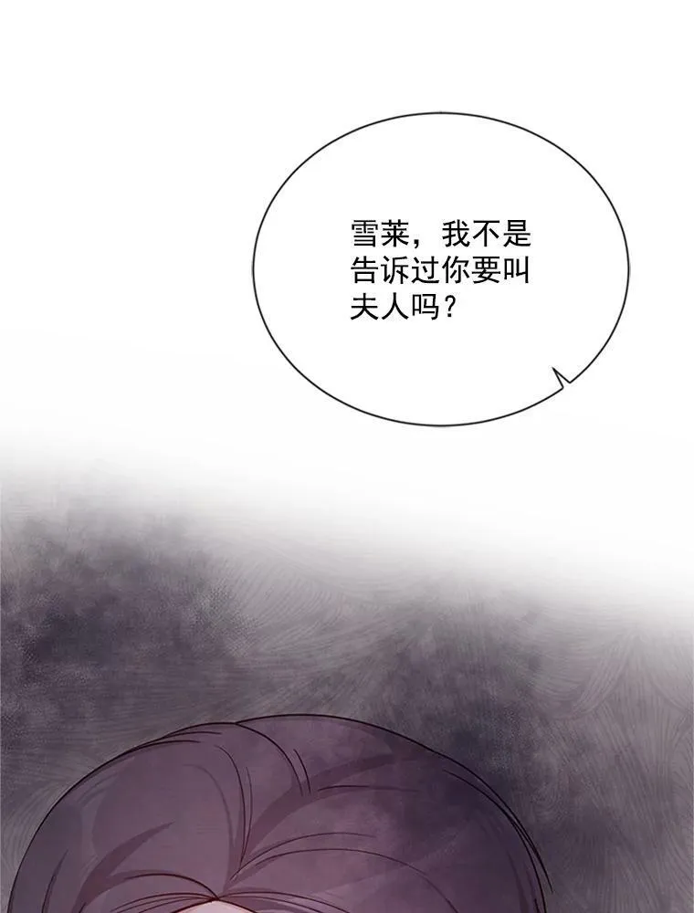 26.优秀的女主人115
